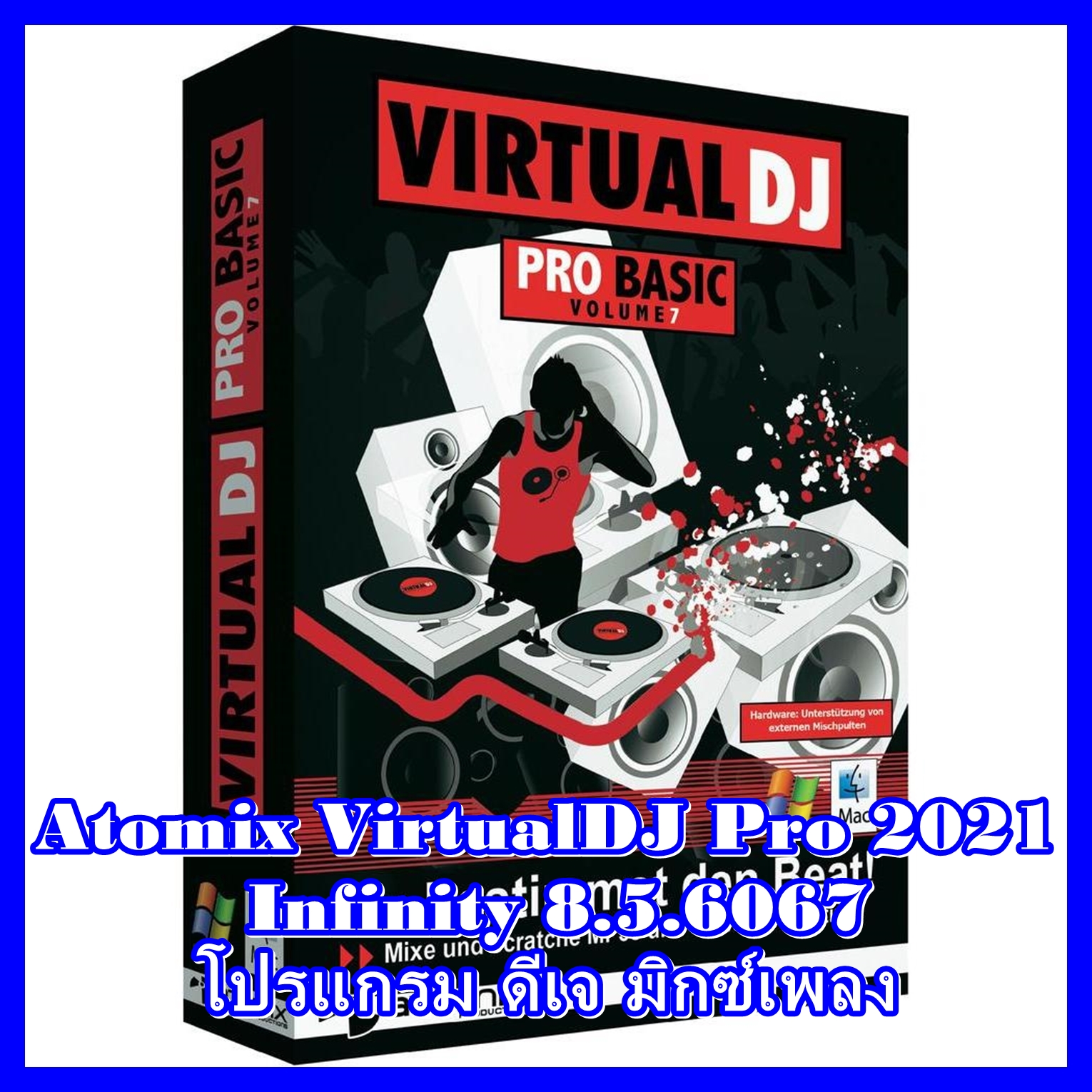 atomix virtual dj pro