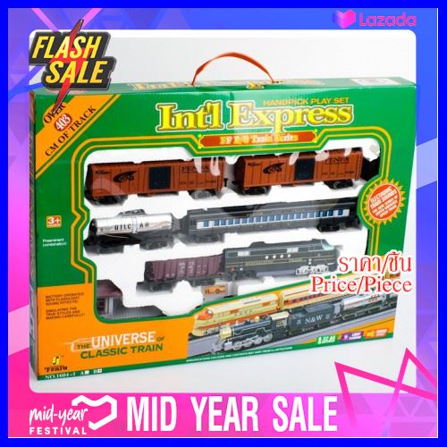 NEW!! ร้านค้าแนะนำ ## รถไฟ Int'l Express Classic Train กล่องใหญ่ รางยาว ...