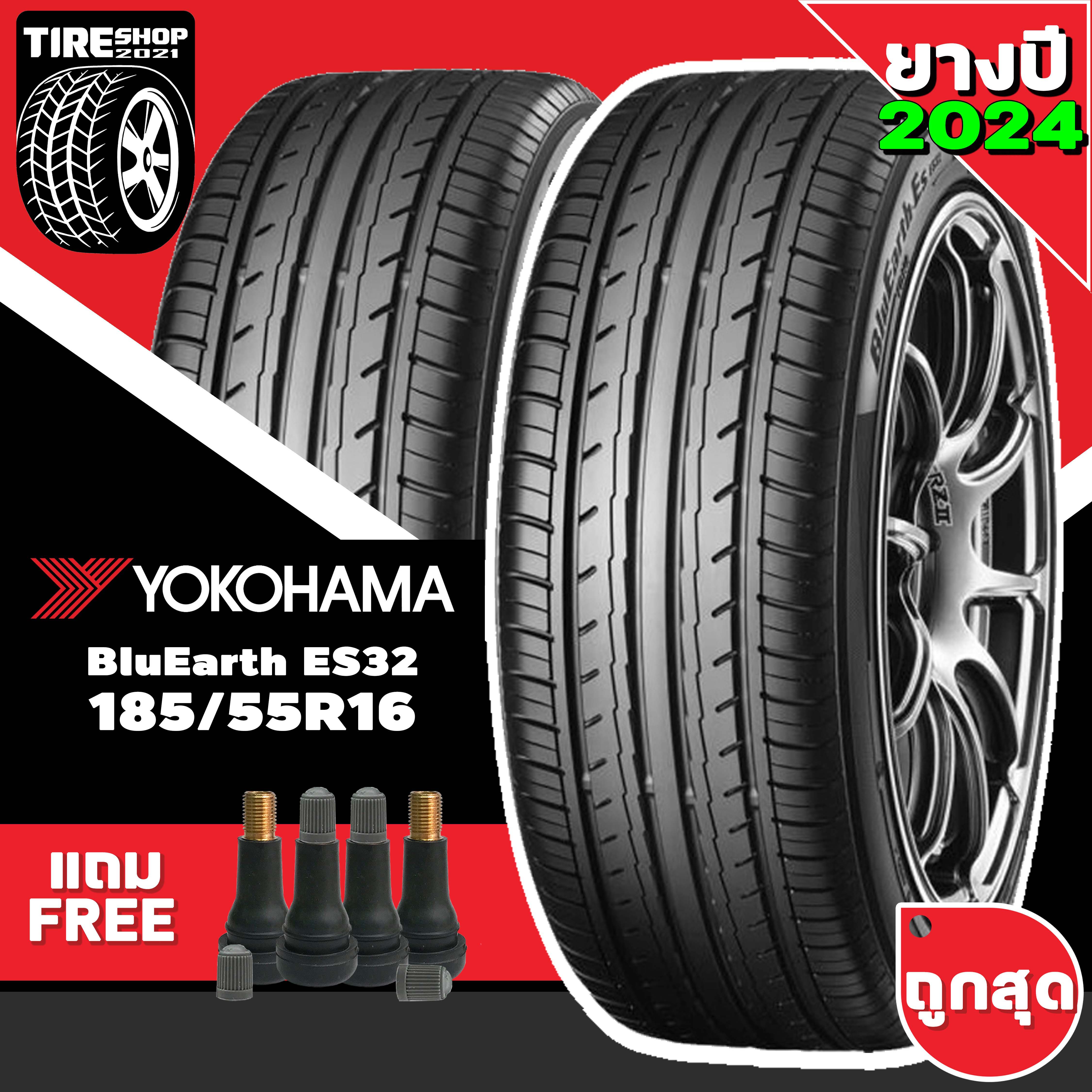 YOKOHAMA BluEarth-Es ES32 185/55R16 83V | タイヤの通販 販売