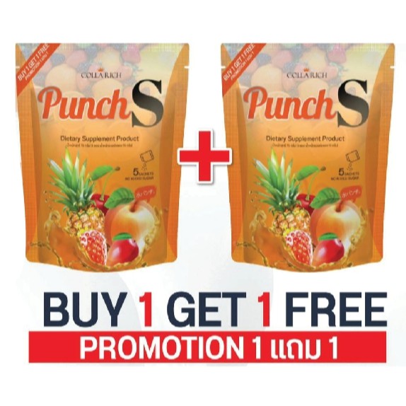 ร้านไทย ส่งฟรี 1 แถม 1 ผงบุก 2 รสชาติ พันซ์ #PUNCH S พันซ์ เอส แพคเกจใหม่จ้า& เก็บเงินปลายทาง