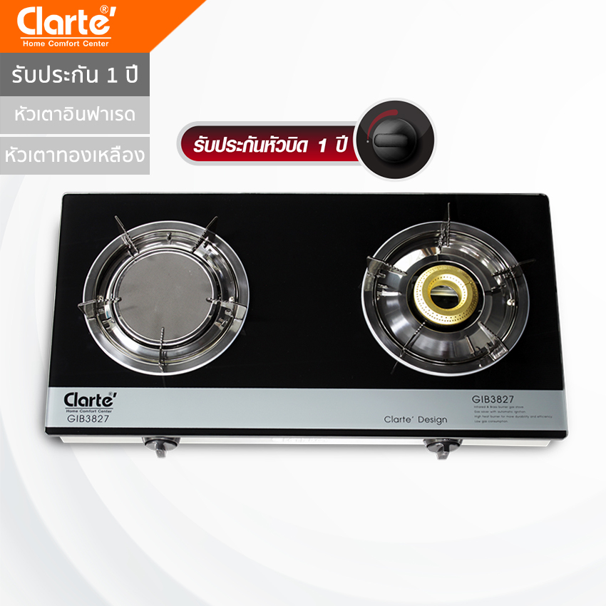 Clarte' เตาแก็ส ชนิด 2 หัวเตา อินฟาเรดและหัวทองเหลือง รุ่น GIB3827(พร้อมส่ง)  Clarte Thailand