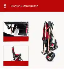 ภาพขนาดย่อของภาพหน้าปกสินค้า1 แถม 5 รถเข็นเด็ก Baby Stroller เข็นหน้า-หลังได้ ปรับได้ 3 ระดับ(นั่ง/เอน/นอน) เข็นหน้า-หลังได้ New baby stroller จากร้าน Top-shopping บน Lazada ภาพที่ 11