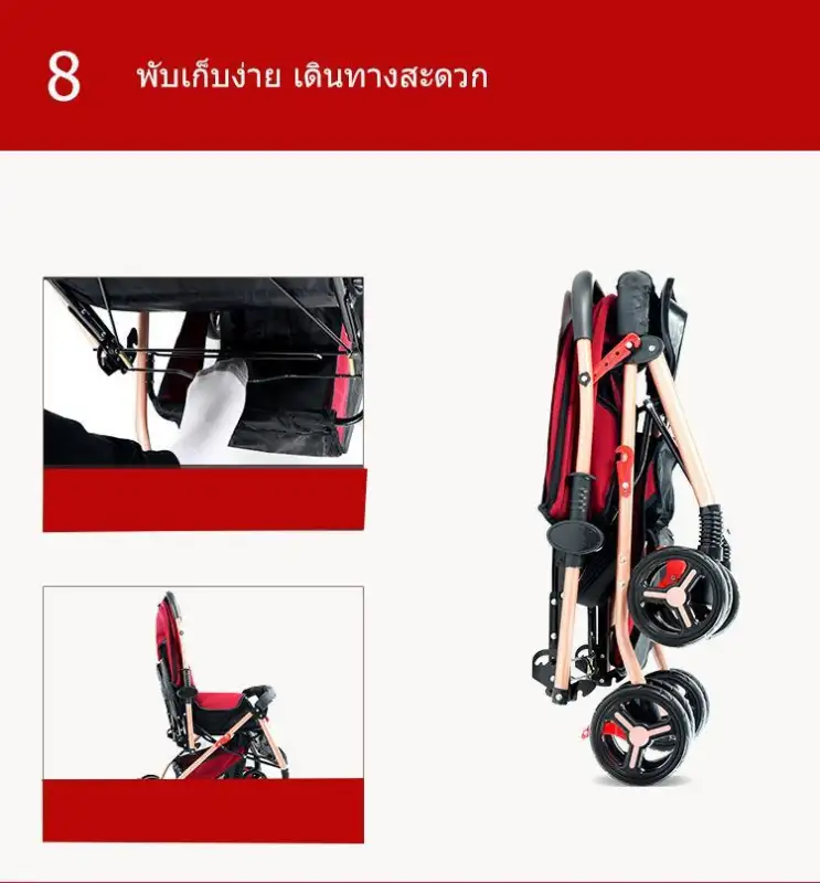 ภาพสินค้าซื้อ 1 แถม 5 รถเข็นเด็ก Baby Stroller เข็นหน้า-หลังได้ ปรับได้ 3 ระดับ(นั่ง/เอน/นอน) เข็นหน้า-หลังได้ New baby stroller จากร้าน Top-shopping บน Lazada ภาพที่ 7