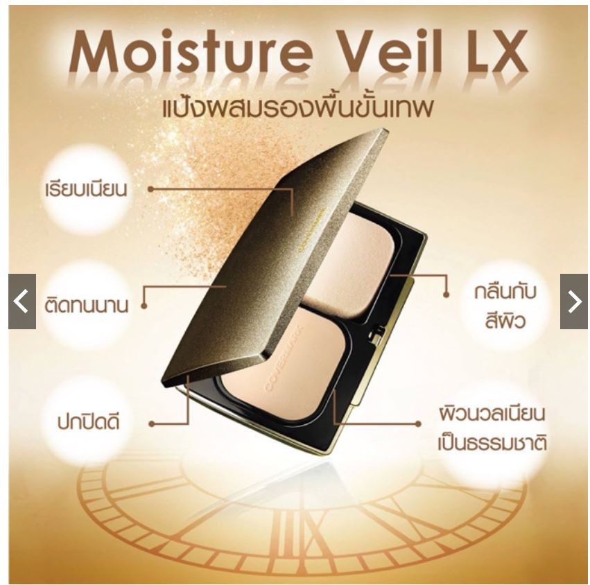 COVERMARK MOISTURE VEIL LX 6個セット4400円を6個 COVERMARK MOISTURE VEIL LX 6個セット4400円を6個