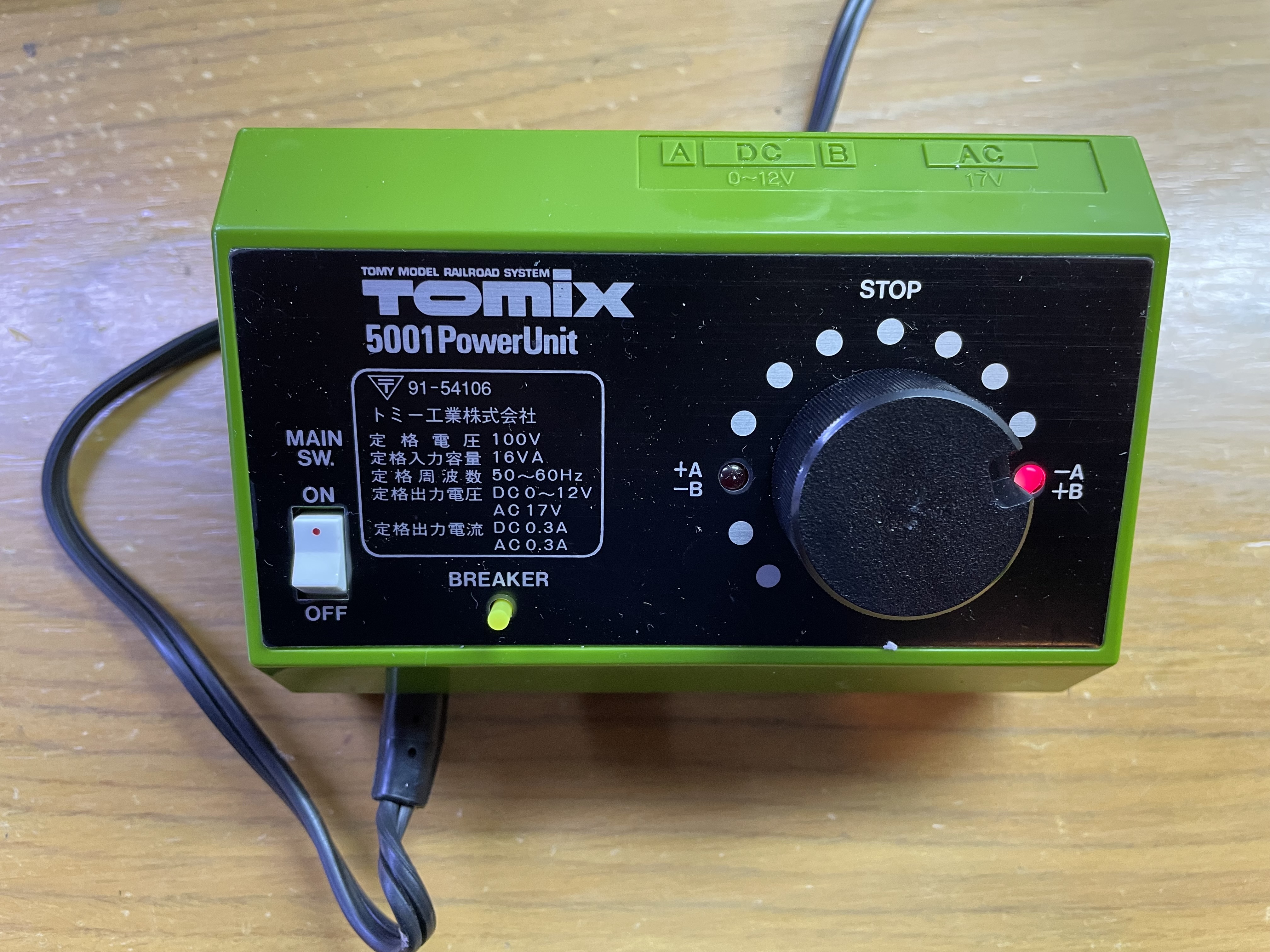 TOMIX 5001 5002 POWER UNIT - 鉄道模型