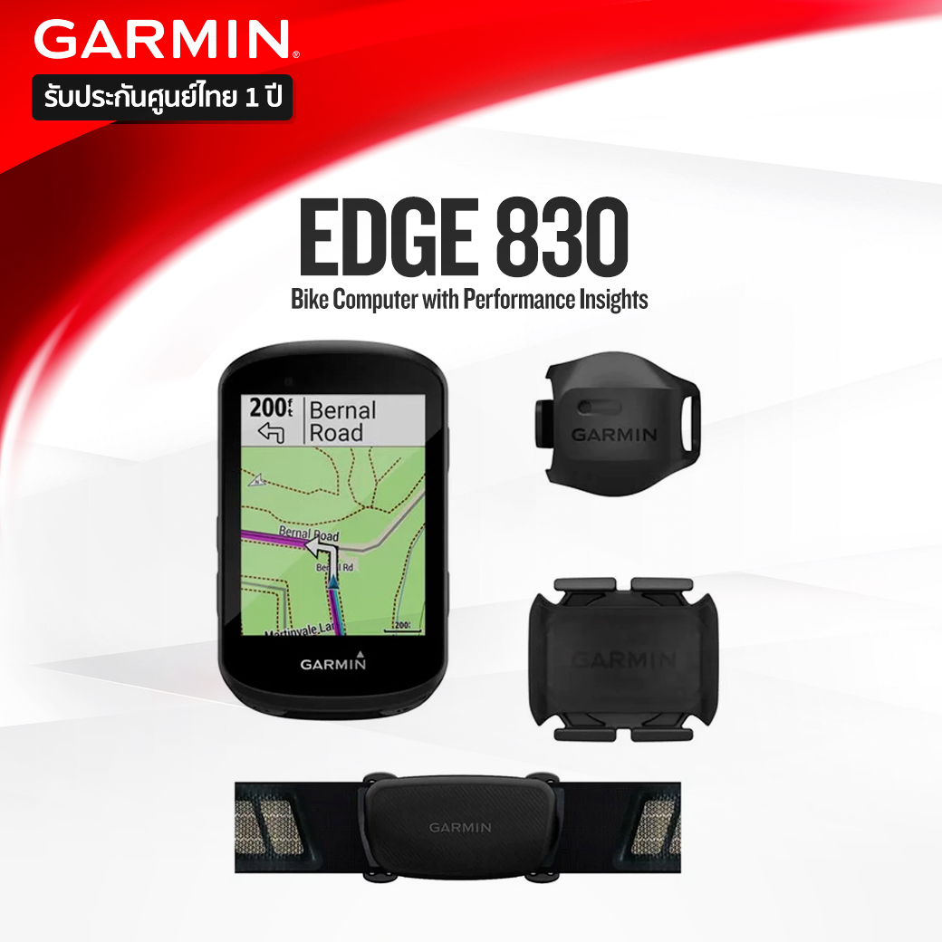 Garmin Edge 830 ชุด Bundle (ภาษาไทย) ไมล์จักรยานฝึกซ้อม แข่งขัน รับประกันศูนย์ไทย 1 ปี