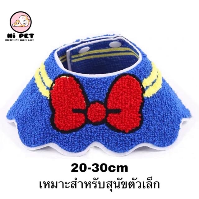 Hi Pet ❤ Cat saliva towel Blue and Red bow ผ้าเช็ดตัวแมวลายน้ำลาย ผ้ากันเปื้อนสุนัข สัตว์เลี้ยง โบว์สีน้ำเงินและสีแดง