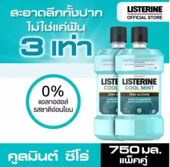 Listerine mouthwash Zero 750ml. x2