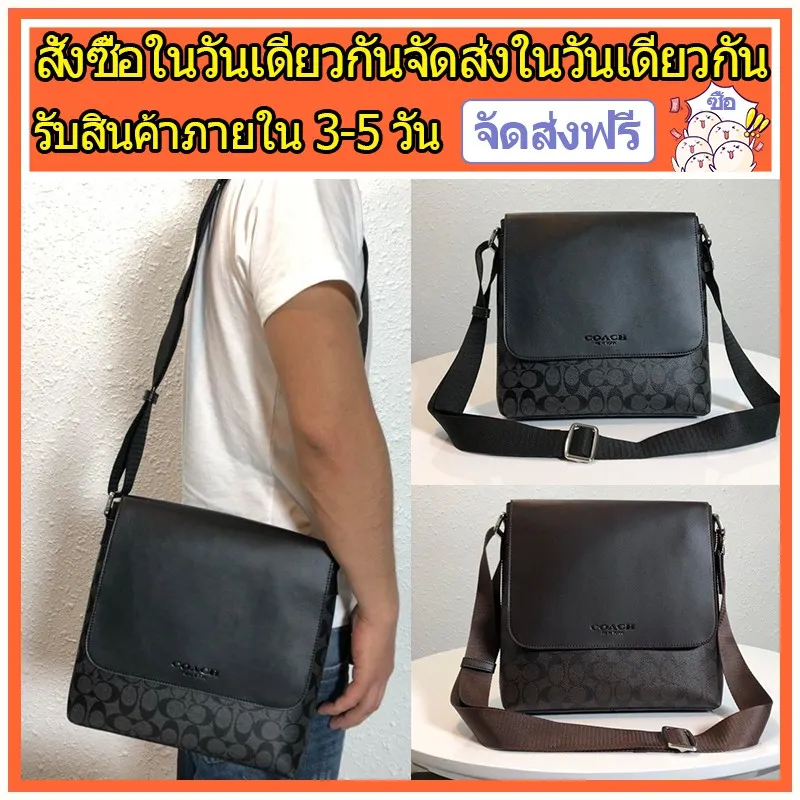 Coach กระเป๋าสะพาย F71765 กระเป๋าผู้ชายคลาสสิก / กระเป๋าสะพายข้างผู้ชาย / ประเภทธ