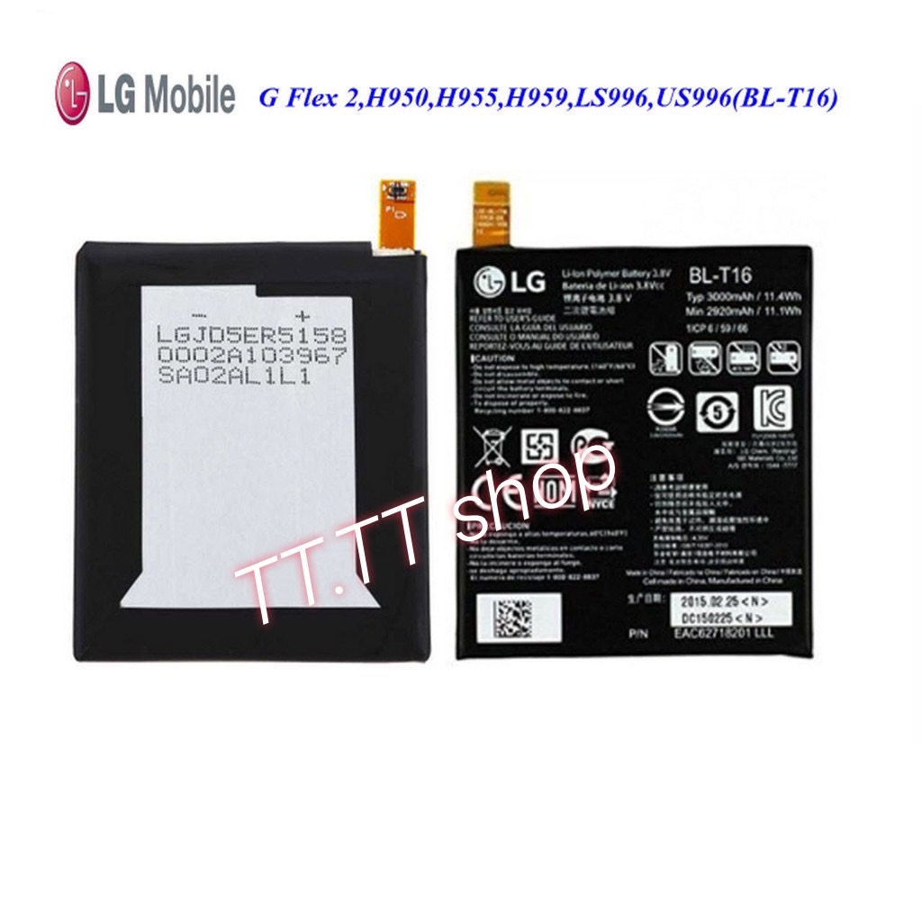 BL-T16 Batterie Per Cellulare Per LG G Flex 2 H950 H955 H959 - Foto 3