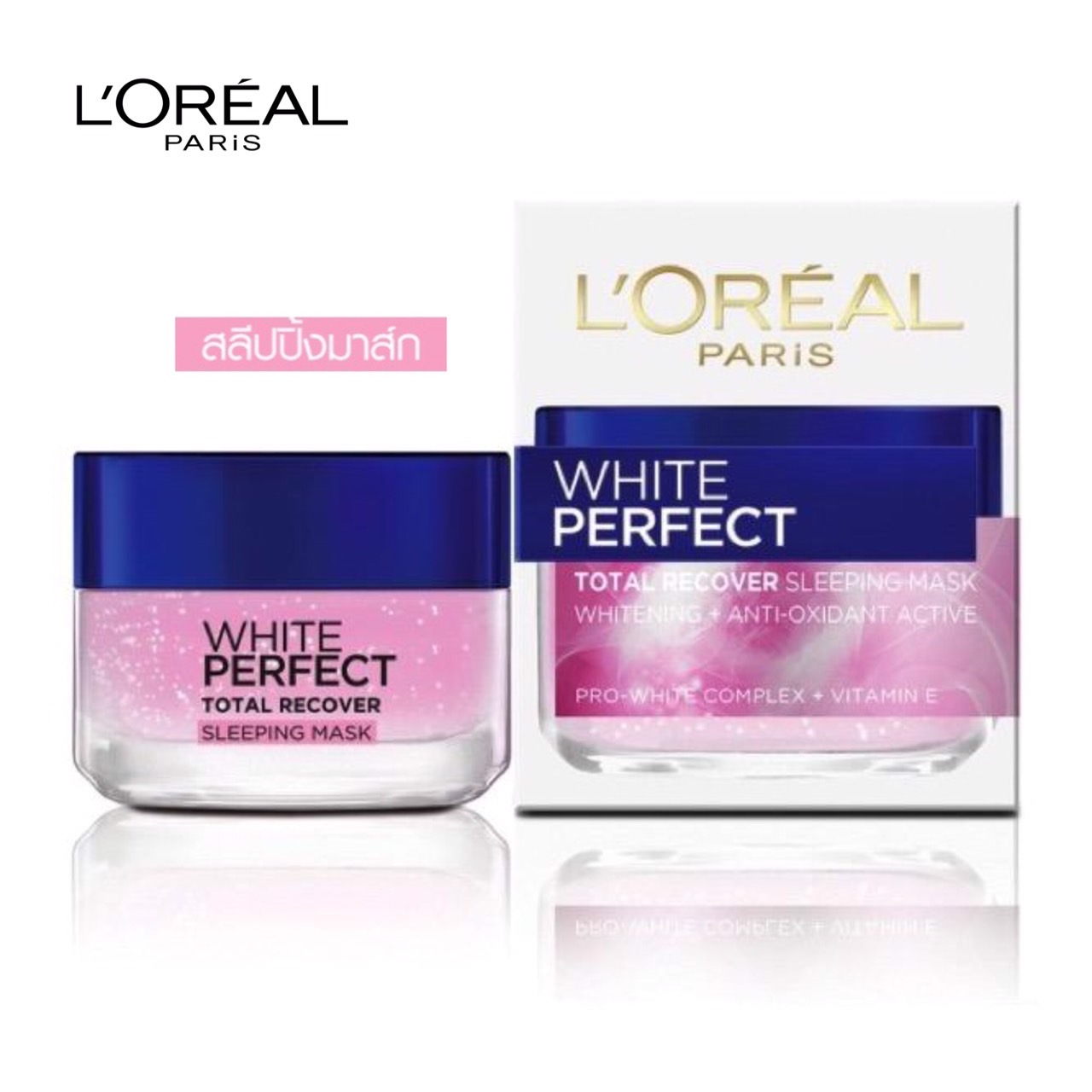 Loreal Paris White Perfect Total Recover Sleeping Mask 50ml.ลอรีอัล