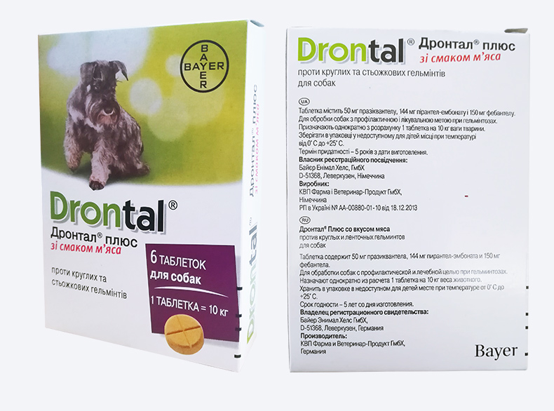 Drontal Plus Bayer Exp.04/2026 Drontal Plus เม็ดรสเนื้อสุนัข (6 ชิ้น ...