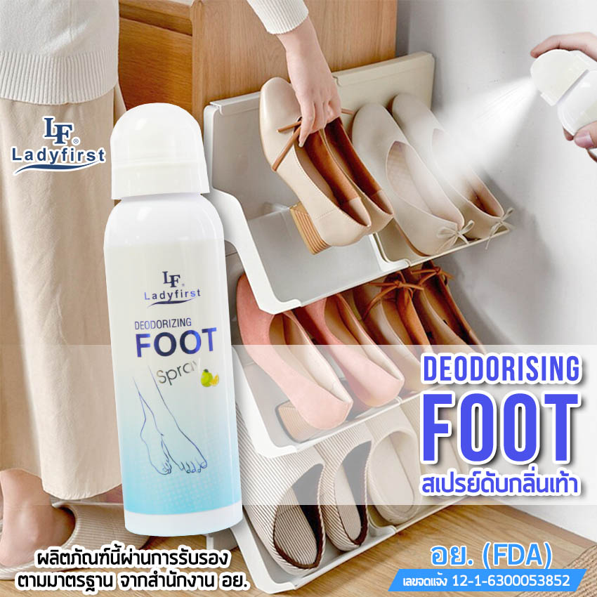 LadyFirst LF Foot Spray สเปรย์ดับกลิ่นรองเท้า สเปรย์ระงับกลิ่นรองเท้า ดับกลิ่นเท้า ระงับกลิ่นเท้า ดับกลิ่นเหม็น กลิ่นชื้นในรองเท้าที่ไม่พึงประสงค์ ขนาด 100 มล. 1 ขวด #008 ^BZ