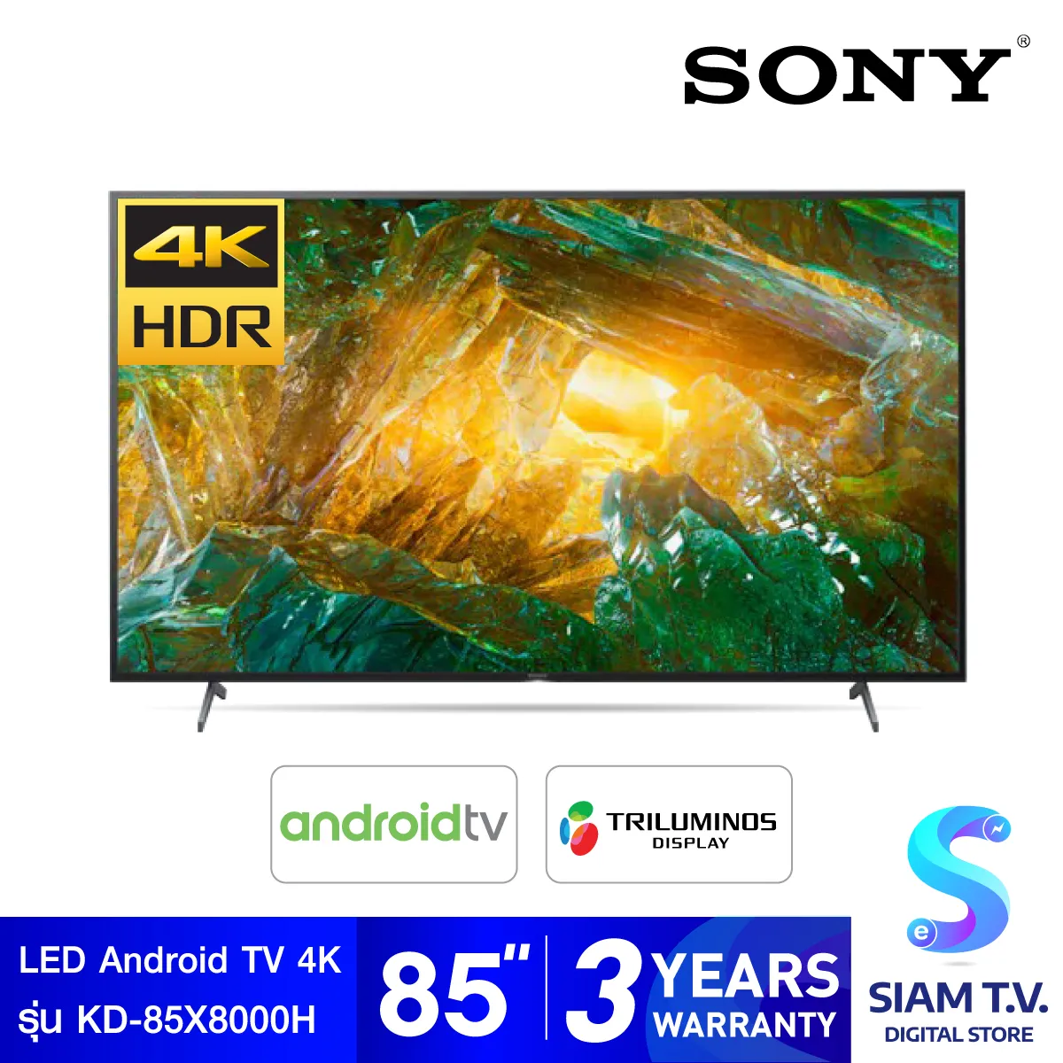 SONY Android TV รุ่น KD-85X8000H 85 นิ้ว 4K Ultra HD สมาร์ททีวี Android TV โดย สยามทีวี by Siam T.V.
