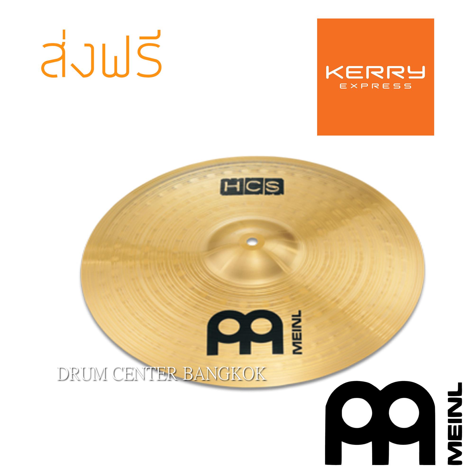 Meinl แฉ รุ่น HCS Crash 16