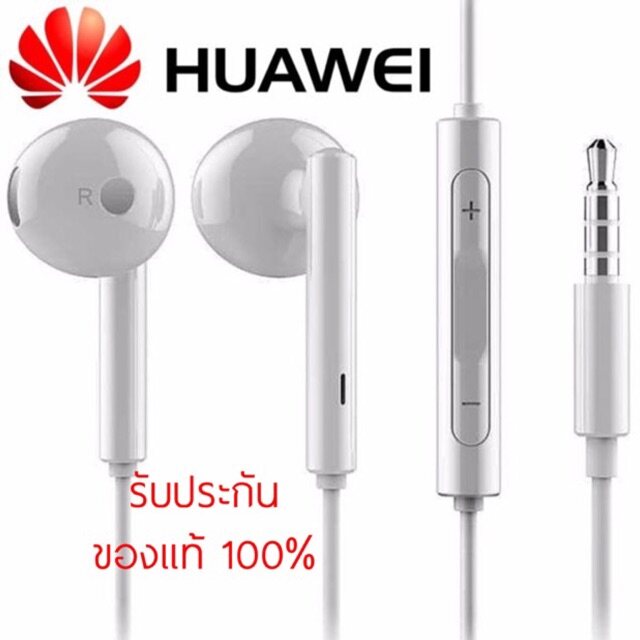 หูฟัง Huawei ของแท้ อินเอียร์ และไมโครโฟนในตัว ใช้กับช่องเสียบขนาด 3.5 mm ใช้ได้กับ Y3/Y5/Y6/Y7/Y7pro/Y9/Nova2i/3i/honor7C/8X/8/ iPhone OPPO VIVO Samsung huaweiรับประกัน1 ปี