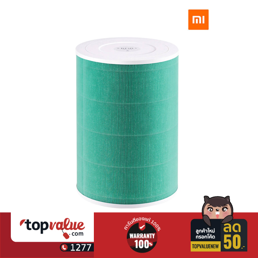 mi air purifier filter anti formaldehyde s1