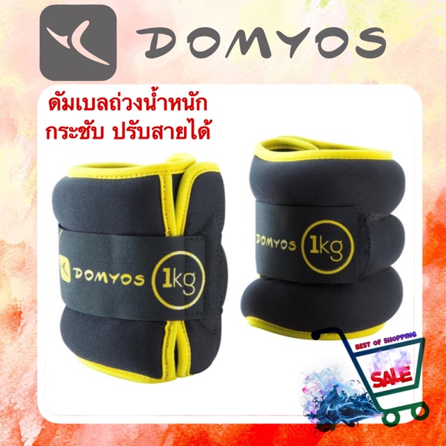 โปรโมชั่น สนับถ่วงข้อมือแข้อเท้า ถุงทรายถ่วงน้ำหนัก 1 กก. Toning Adjustable Wrist And Ankle Soft Weights Twin-Pack 1 kg. น้ำหนักข้อเท้า กระสอบทรายข้อเท้า ถุงทราย