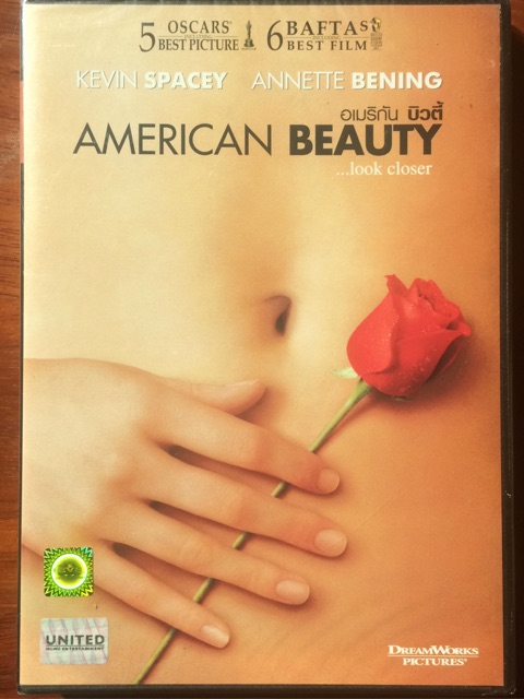American Beauty (DVD)/อเมริกัน บิวตี้ (ดีวีดี)