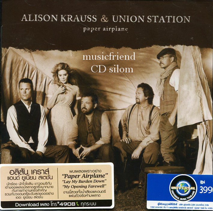 CD,Alison Krauss & Unionstation - Paper Airplane(Thai)
