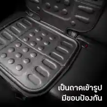 ภาพขนาดย่อของภาพหน้าปกสินค้าเบาะรองคาร์ซีท ที่นั่งเด็กในรถ Child Car Seat Protector (รองรับ ISOFIX&Latch) จากร้าน 3D MatsThailand บน Lazada ภาพที่ 3