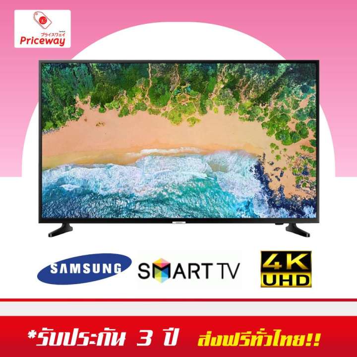 คลิกส่วนลดราคาพิเศษ