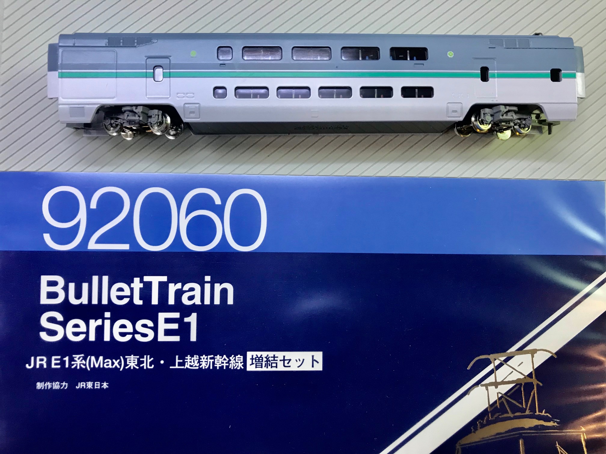 Tomix 92060 Bullet Train Series1. Add on Observation Coaches.. Tomix 92060 รถไฟหัวกระสุน Series1. เพิ่มโค้ชสังเกตการณ์