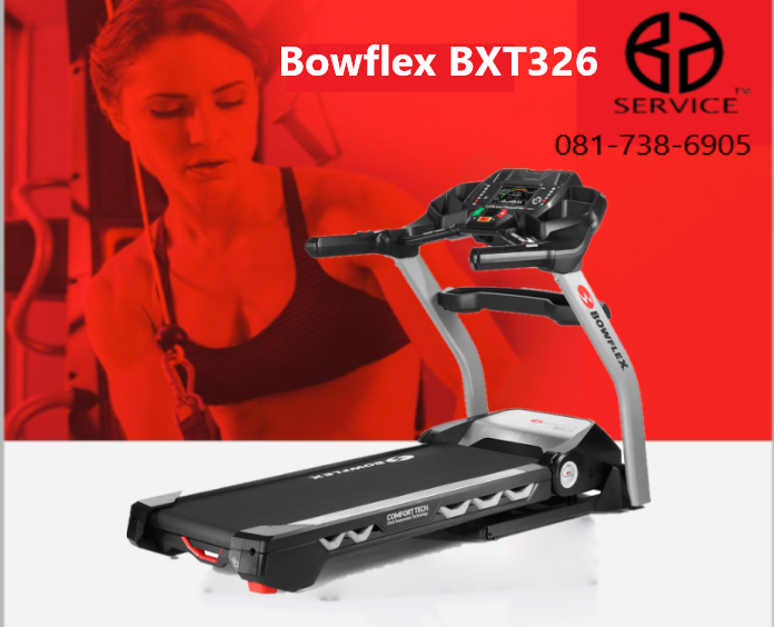 ลู่วิ่งไฟฟ้า BOWFLEX BXT326 TREADMILL