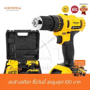 Deehappy สว่านไร้สาย ของแท้ มาใหม่ Japan สว่านไร้สาย สว่านกระแทก 3 ระบบ 32V
ทรงพลัง สำหรับงานหนัก พร้อมแบตเตอรี่ Li-ion 2 ก้อน และอุปกรณ์