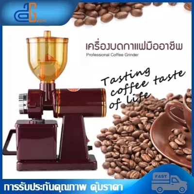 เครื่องบดกาแฟ Coffee Grinder 600N เครื่องบดเมล็ดกาแฟ เครื่องทำกาแฟ เครื่องเตรียมเมล็ดกาแฟ 250G อเนกประสงค์ สีดำ