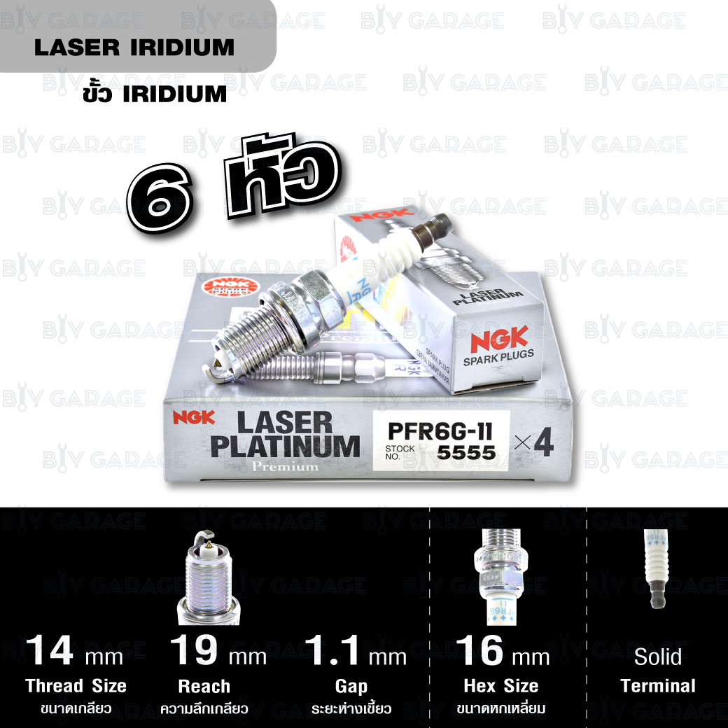 NGK หัวเทียน PFR6G-11 ขั้ว Laser Platinum 6 หัว ใช้สำหรับ Nissan Cefiro A33 เบอร์ 6 - Made in  Japan