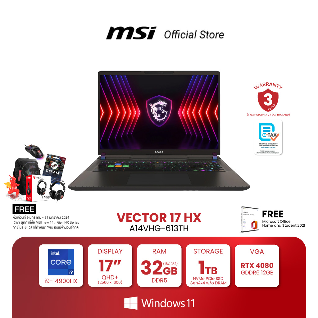 MSI NOTEBOOK Vector 17 HX A14VHG-613TH | 17" QHD+ IPS | Intel Core i9-14900HX | NVIDIA GeForce RTX 4080 | 32GB (16x2) DDR5 | 1TB NVMe PCIe SSD Gen4x4 | Windows 11 Home (โน้ตบุ๊ก) [Preorder จัดส่งภายใน 7-15 วัน] ราคา 109,990 บาท*ส่งฟรี