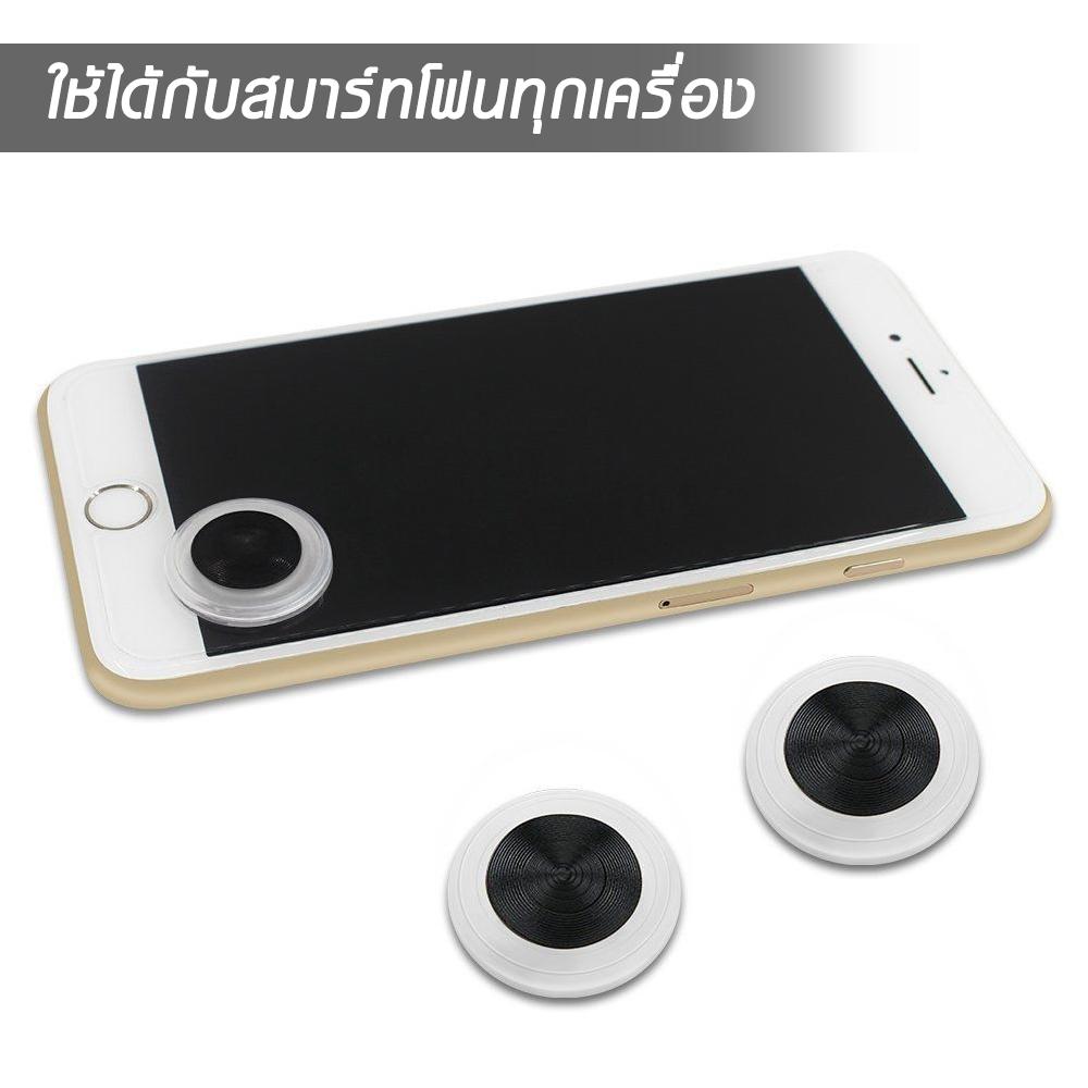 mobile joystick ปุ่มจอยเล่นเกมสำหรับสมาร์ทโฟน Controller for smartphone 1 Pcs