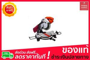 โปรโมชั่น  เครื่องมือเลื่อย เครื่องเลื่อยองศา MAKTEC MT230 10
