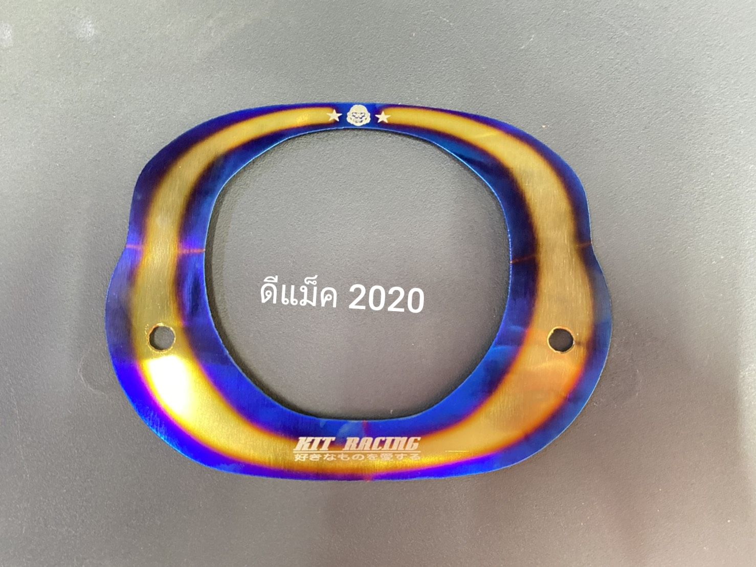 แผ่นปิดคอพวงมาลัย แผ่นปิดคอ ไดร์ไทเท ใส่ดีแม็ค 2020