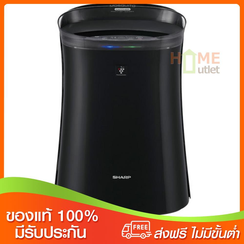 SHARP เครื่องฟอกพร้อมฟังก์ชั่นดักยุง สำหรับห้องขนาด 30 ตร.ม รุ่น FP-FM40B B
