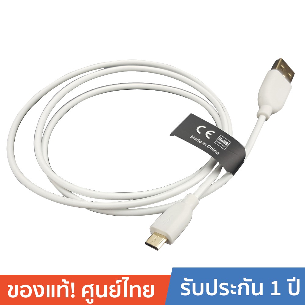 ลดราคา ACE USB-A Plug - USB-Micro B Plug (100405) สีขาว #ค้นหาเพิ่มเติม สายโปรลิงค์ HDMI กล่องอ่าน HDD RCH ORICO USB VGA Adapter Cable Silver Switching Adapter