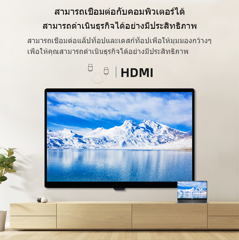 Tv jj 2120191732 monitor