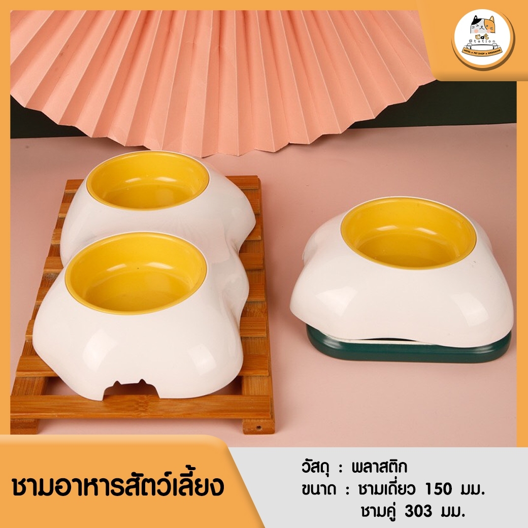 Cat Station ชามอาหารสัตว์เลี้ยง รูปไข่ดาว ชามอาหารแมว ชามอาหารหมา ชามอาหาร สำหรับสัตว์เลี้ยง ชามอาหารสัตว์เลี้ยง ถอดชามล้างได้