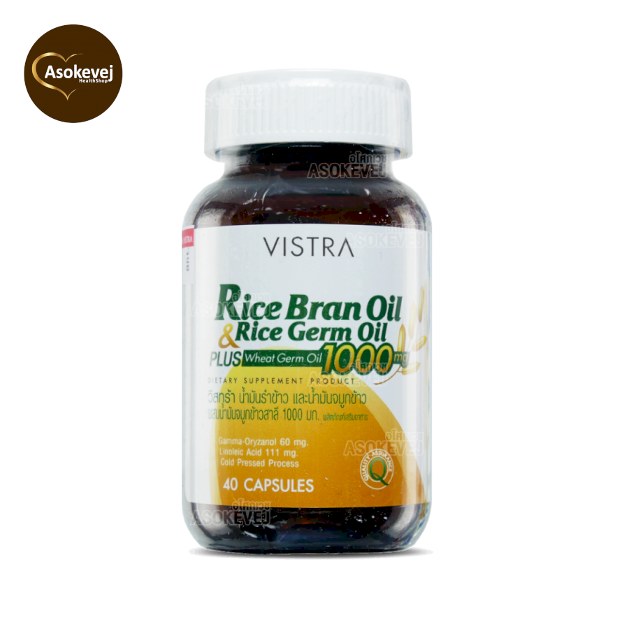 Vistra Rice Bran Oil 1000mg Plus Wheat Germ 40เม็ด