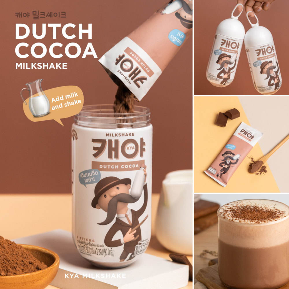 KYA Milkshake Dutch Cocoa ดัทช์ โกโก้ 6 ขวด (บรรจุขวดละ3ซอง) 127457