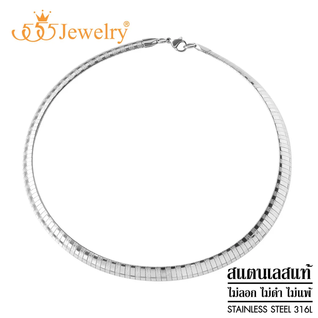 555jewelry สร้อยคอแฟชั่นทรง Collar ดีไซน์เรียบสไตล์ Minimal รุ่น MNC-N213 - สร้อยคอแฟชั่น สร้อยคอผู้หญิง สร้อยคอสวยๆ (CH33)