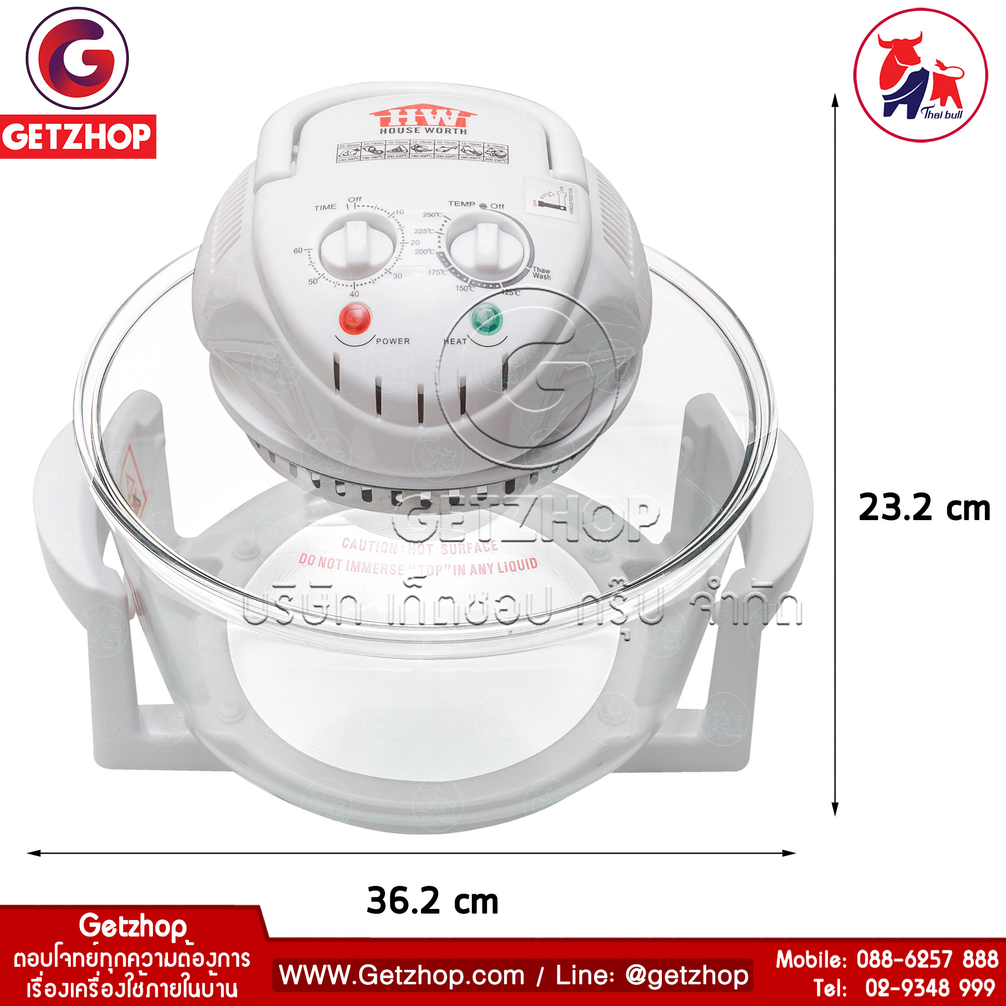 Getzhop Convection Oven House Worth Model HWCO13 Getzhop ThaiPick