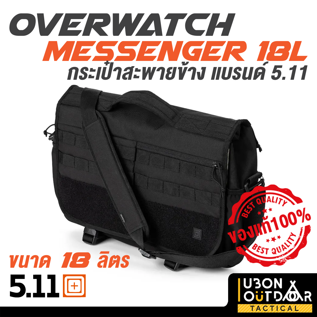 5.11 Tactical Overwatch Messenger 18L Black