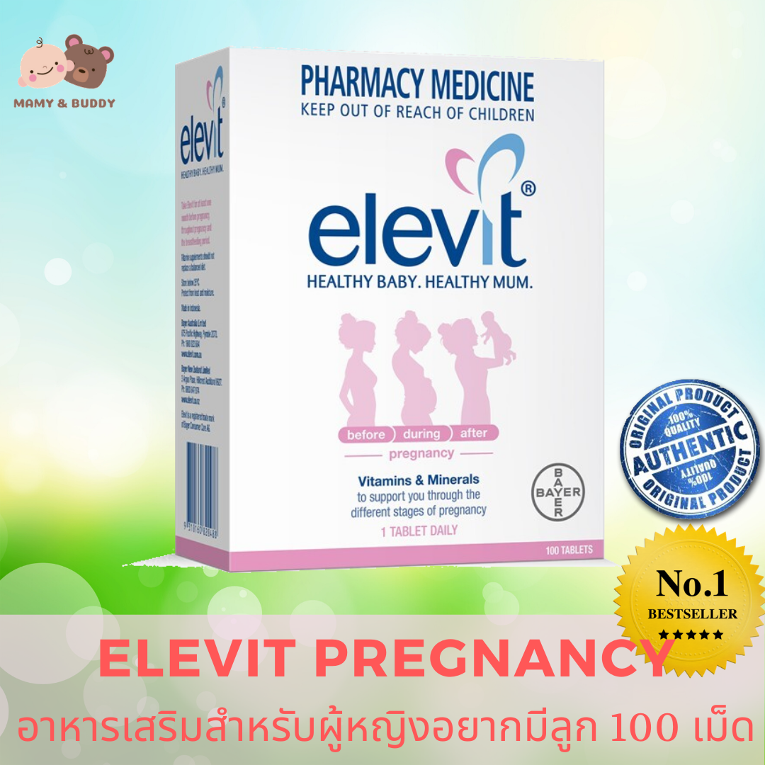 Elevit with Iodine Healthy Baby Healthy Mum 100 Tablets เอเลวิท วิตามินเตรียมพร้อมการมีบุตรสำหรับคุณผู้หญิง วิตามินเตรียมตัวก่อนตั้งครรภ์ วิตามินตั้งครรภ์ วิตามินบำรุงไข่ เพิ่มโอกาสการตั้งครรภ์ อาหารเสริมบำรุงไข่ สำหรับมีลูกยาก มีบุตรยาก เพิ่มโอกาสการท้อง