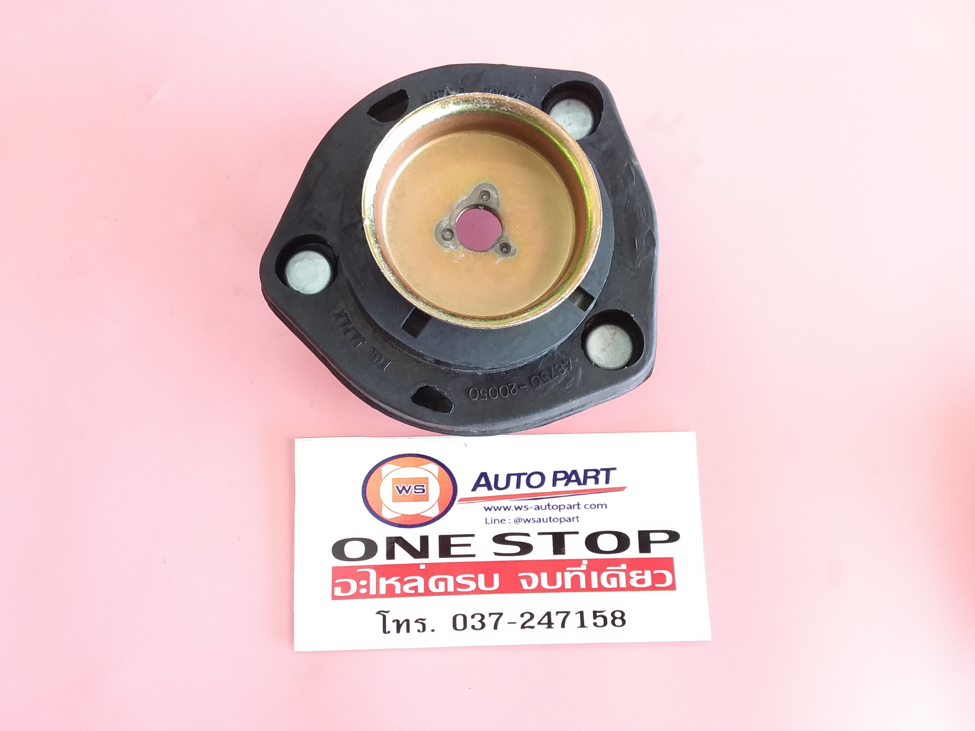 TOYOTA เบ้าโช็คอัพหลัง 3สกรูเหลี่ยม อะไหล่รถรุ่น Corolla AT190,ST190 (1 ...