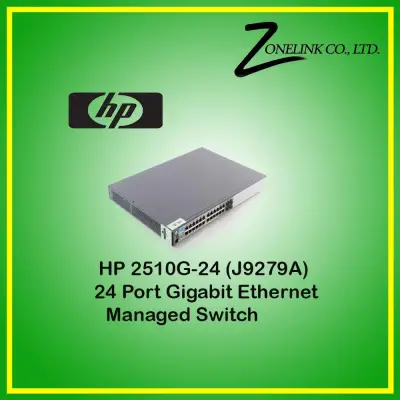 HP2510G-24 J9279A 24 Port Gigabit Ethernet Managed Switch