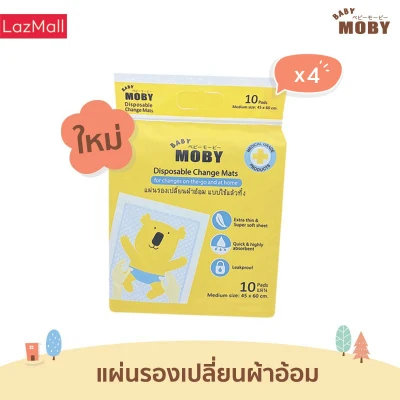 [Baby Moby] เบบี้ โมบี้ แผ่นรองเปลี่ยนผ้าอ้อม แผ่นรองซับฉี่ (ชุด 4 แพ็ค) Disposable Pads