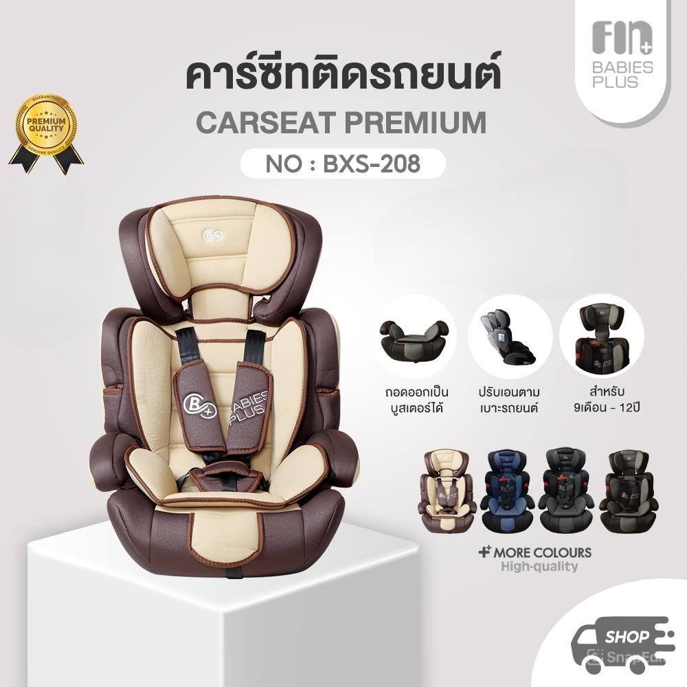 bxs 208 car seat