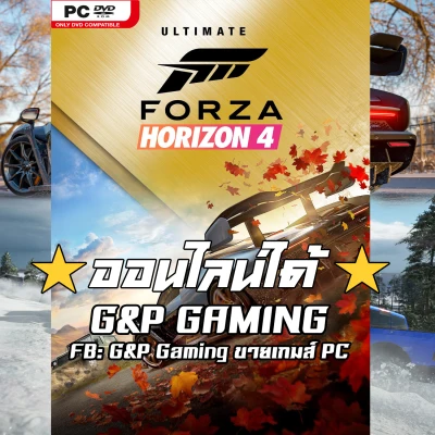 [PC GAME] แผ่นเกมส์ Forza Horizon 4 Ultimate Edition PC [ออนไลน์ได้]